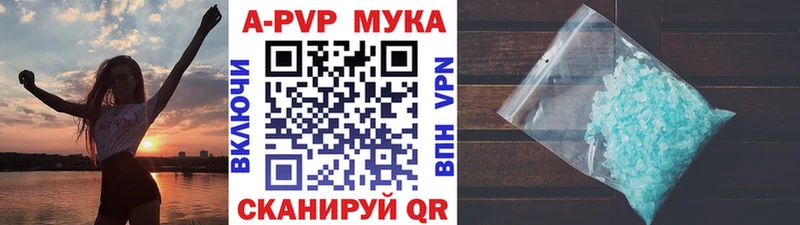 Как найти закладки Чебоксары СК Каннабис НБОМе ГАШИШ COCAIN Мефедрон