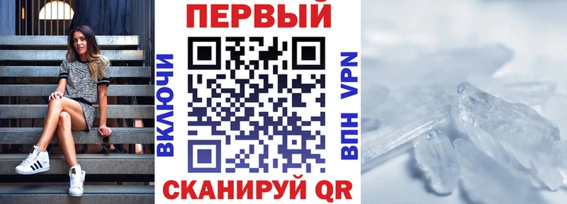 АМФ VHQ  хочу наркоту  Чебоксары 