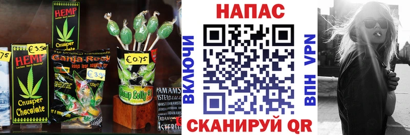 как найти закладки  Чебоксары  Canna-Cookies марихуана 