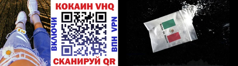 КОКАИН VHQ  площадка как зайти  Чебоксары  цены наркотик 