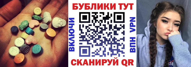 где можно купить   Чебоксары  Ecstasy DUBAI 