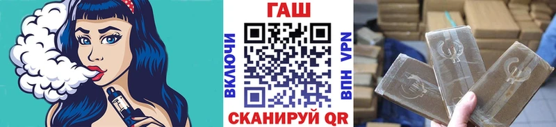 ГАШ Ice-O-Lator  наркошоп  Чебоксары 