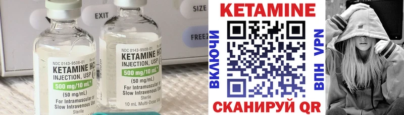 КЕТАМИН VHQ  Чебоксары 