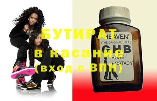 шишки Вяземский