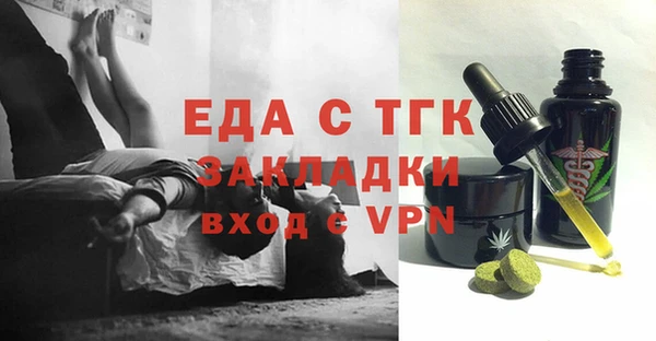 мяу мяу кристалл Горно-Алтайск