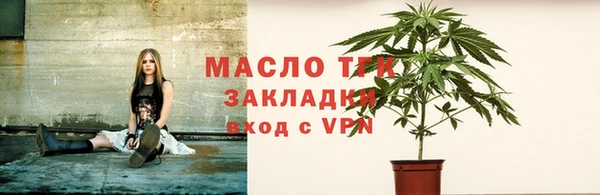 мяу мяу кристалл Горно-Алтайск