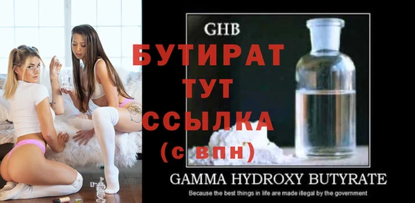 шишки Вяземский