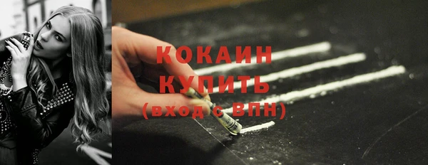 мяу мяу кристалл Горно-Алтайск