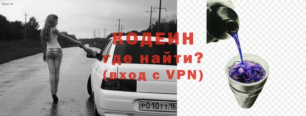 героин Горнозаводск