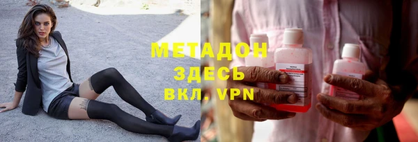мяу мяу кристалл Горно-Алтайск