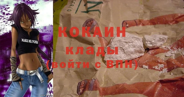мяу мяу кристалл Горно-Алтайск