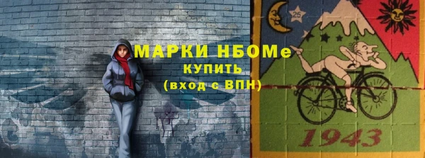 мяу мяу кристалл Горно-Алтайск