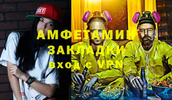 героин Горнозаводск