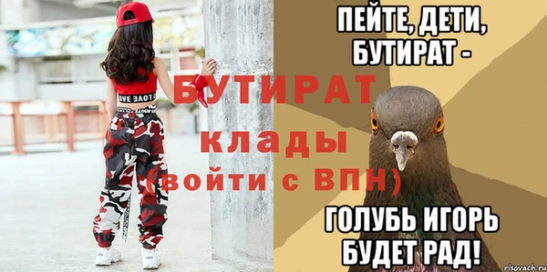 героин Горнозаводск