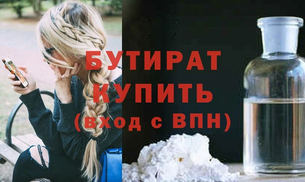 героин Горнозаводск