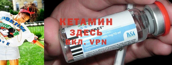 мяу мяу кристалл Горно-Алтайск