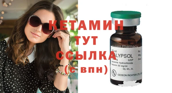 мяу мяу кристалл Горно-Алтайск