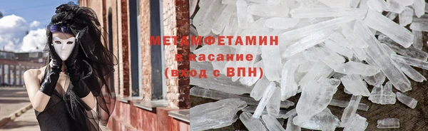 героин Горнозаводск