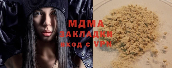 героин Горнозаводск