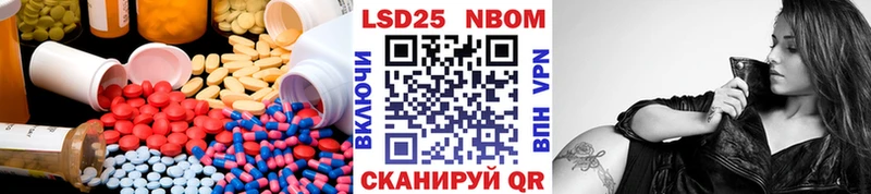 MEGA ссылка  Чебоксары  LSD-25 экстази кислота  магазин продажи  