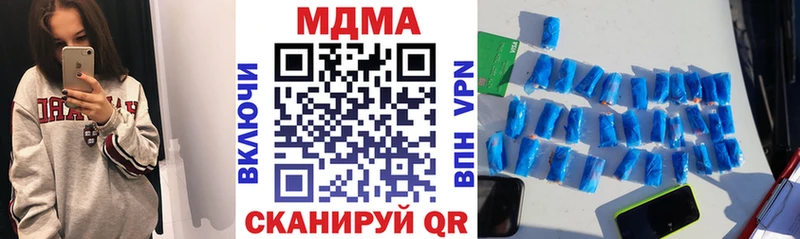 МДМА Molly  Чебоксары 
