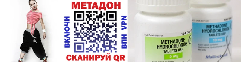 Метадон белоснежный  гидра ONION  Чебоксары 