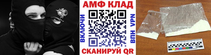 Метамфетамин Декстрометамфетамин 99.9%  Чебоксары 
