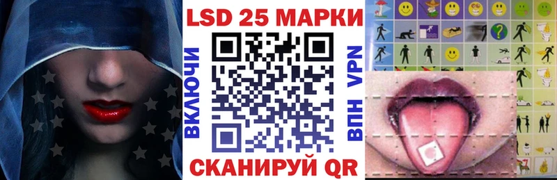 купить закладку  Чебоксары  Наркотические марки 1,8мг 