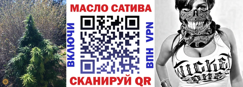 ТГК жижа  Чебоксары 